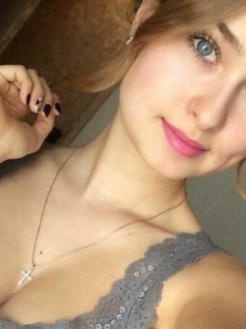 Нила